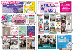 PDF版はこちらからダウンロードできます。