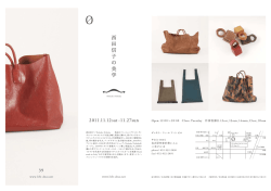 詳細印刷用PDF - Nobuko Nishida
