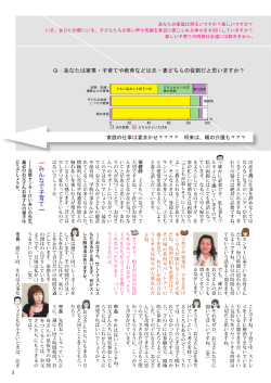 楽しい子育ての時期は永遠には続きません。