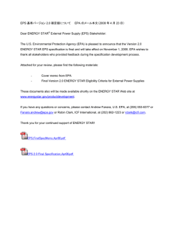 EPS 基準バージョン 2.0 確定版について EPA のメール本文（2008 年 4