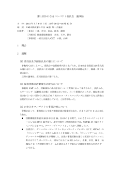 （平成27年）7月9日