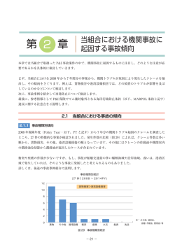 Light Version Vol.38 Japanese.Part2