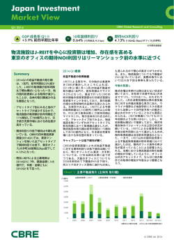 Q1 / 2014 - CBRE Japan