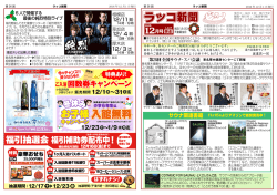 PDFで見る