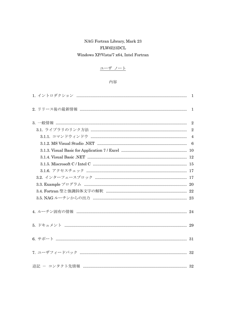 Nag Fortran Library Mark 23 Flw6i23dcl Windows Xp Vista 7 X64