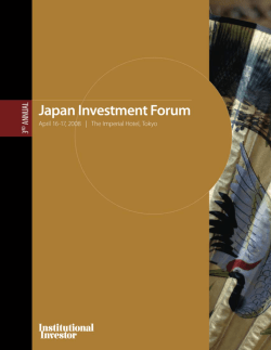 インスティテューショナル・インベスター 第 3 回年次