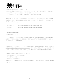 1 【一つ一つ丁寧に比べていくことが必要です！】 こんにちは、夏期講習の