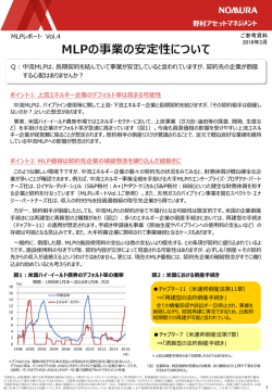 ポイント① 上流エネルギー企業のデフォルト率は高まる可能性 ポイント②