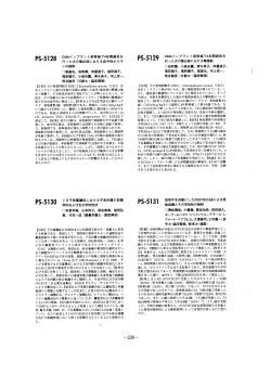 【目 的】 犬の発情抑制 を 目 的 にChー。rmadin。ne acetate (CMA) 含