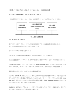 6月15日