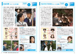 レ悲しく切ない愛を描く、朝鮮王朝版“ロミオとジュリエット”