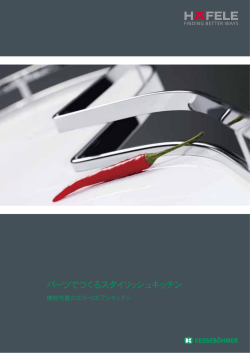 モジュラーと伝統的なスタンド