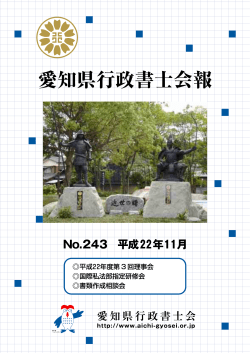 出版契約書の問題点 ―電子書籍化が進むにつれて