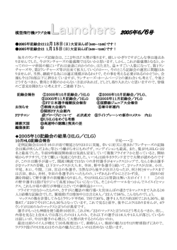 6号 - YpNS_NEW yp1.yippee.ne.jp index page