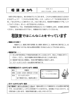 13:20~18:20（または17:20）