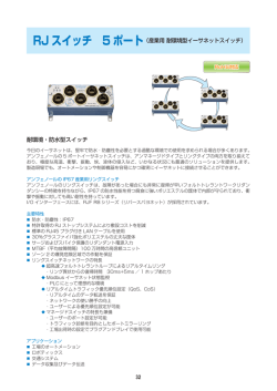 PDFカタログ