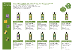 AVALON ORGANICS HAIR CARE