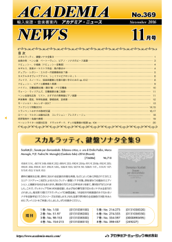 11月号(No.369) 5.9MB