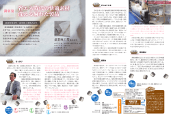 滋賀麻工業 株式会社 - 滋賀県中小企業団体中央会