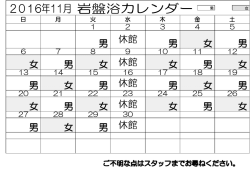 男ファック