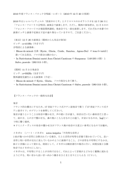 2010 年 12 月 20 日更新