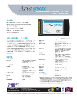 Aria extreme DS J.indd