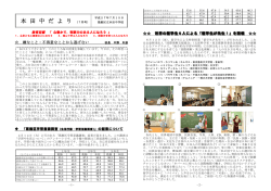 アルメニア語宣誓翻訳者