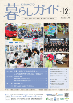 P1-32（PDF：5.9MB）