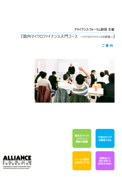 PowerPoint プレゼンテーション