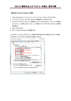 pdfをダウンロードする