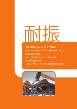 イグボールロッドエンド イグボールロッドエンド イグボールロッド