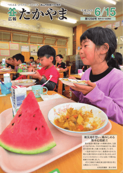 全項一括 （PDF 3.9MB）