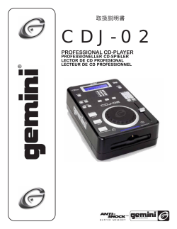CDJ-02 - キクタニミュージック