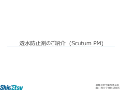 身近なのに知らなかった