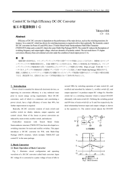 Control IC for High Efficiency DC