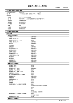 EA942EM-71 300ml耐熱ペインコート（黒）