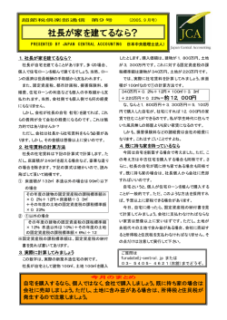 PDF版はこちらをご覧下さい。