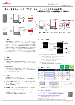 c2m1cxs-081.ashx?la=ja-jp