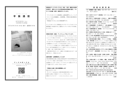羊狼通信 1604 羊面