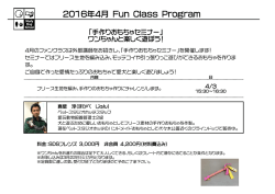 こちら