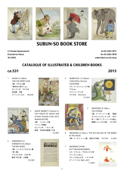 SUBUN-SO BOOK STORE
