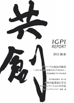 PDFファイルをダウンロード