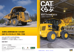 87 770G / 772G CAT