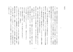 1 ｜ ｜ 砂時計 1 第十一番惑星で空間騎兵隊を収容してからというもの