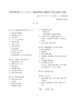 Ethan Frome - Fukui Medical University Home Page