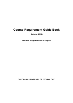 Course Requirement Guide Book