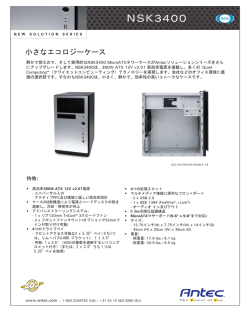 Antec NSK3400