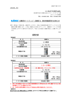 添付ファイル