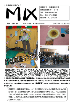 平成17年1号(No.26)