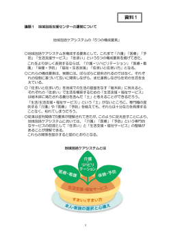 5つの構成要素